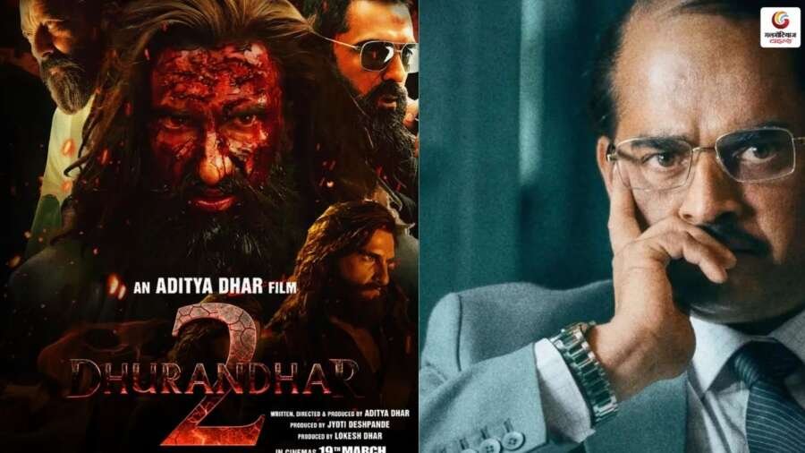 Dhurandhar 2