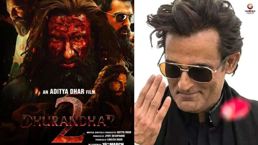 Dhurandhar 2