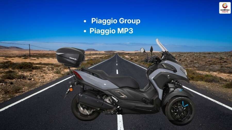 Yamaha Tricity 300