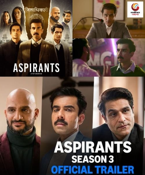 Aspirants Season 3 New upcoming Ott release in this week