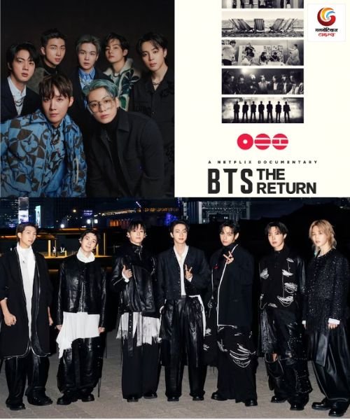 BTS The Return New upcoming Ott release in this week