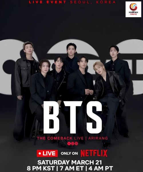 BTS The Return New upcoming Ott release in this week