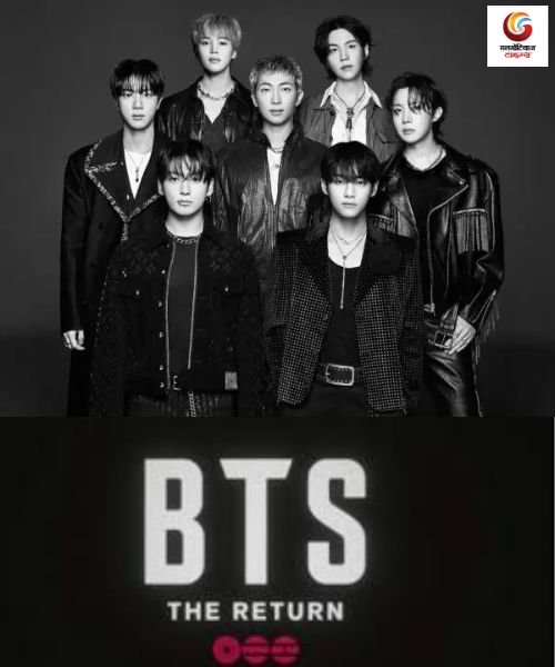 BTS The Return New upcoming Ott release in this week
