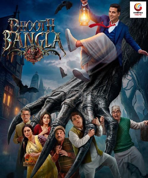 Bhooth Bangla New release this week
