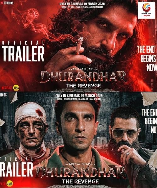 Dhurandhar The Revenge release this week
