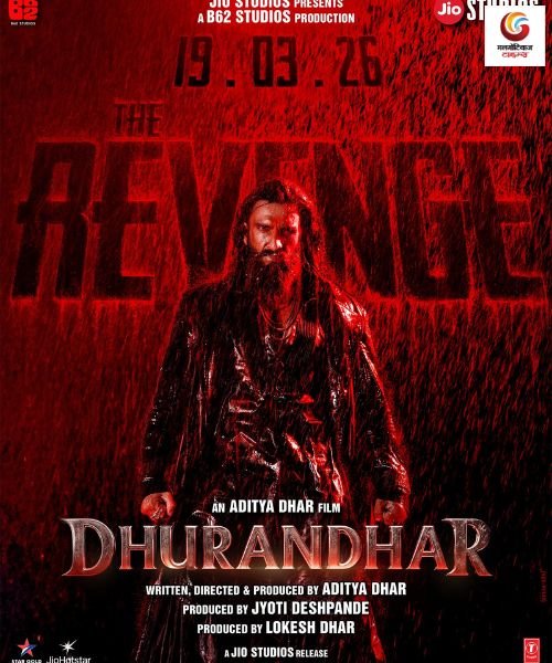 Dhurandhar The Revenge release this week