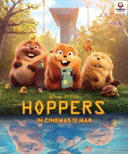 Hopper New movie release this week