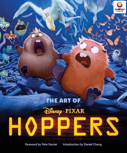 Hopper New movie release this week