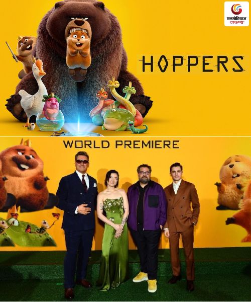 Hopper New movie release this week