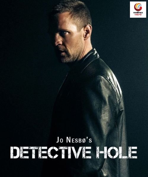 Jo Nesbo's Detective Hole New upcoming Ott release in this week