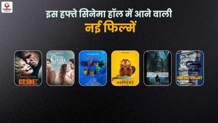 new movie release this week new movie release this week