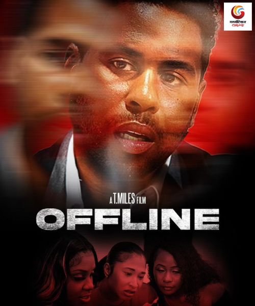 Offline You New release this week