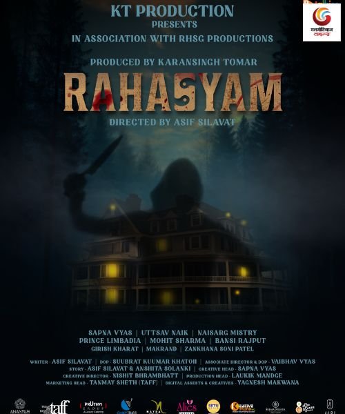 Rahasyam New release this week