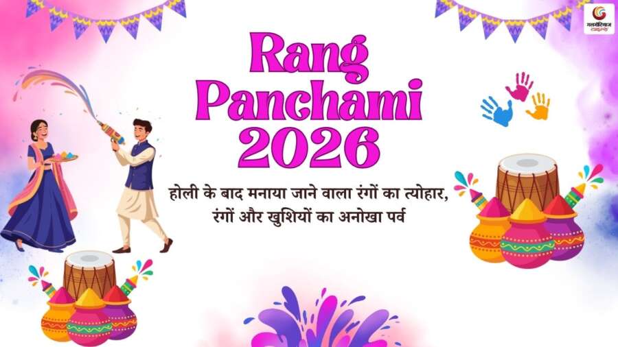 Rang Panchami 2026 Quotes & Wishes share on whatsapp instagram facebook