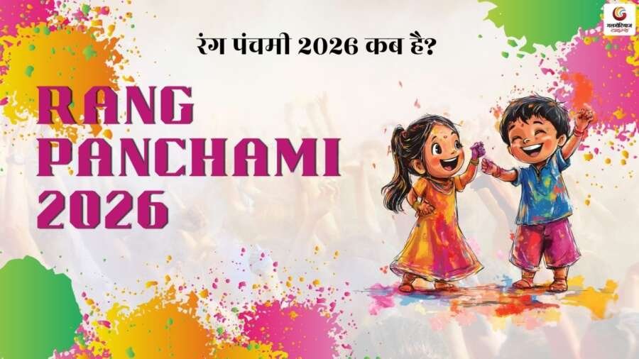 Rang Panchami 2026 Quotes & Wishes share on whatsapp instagram facebook