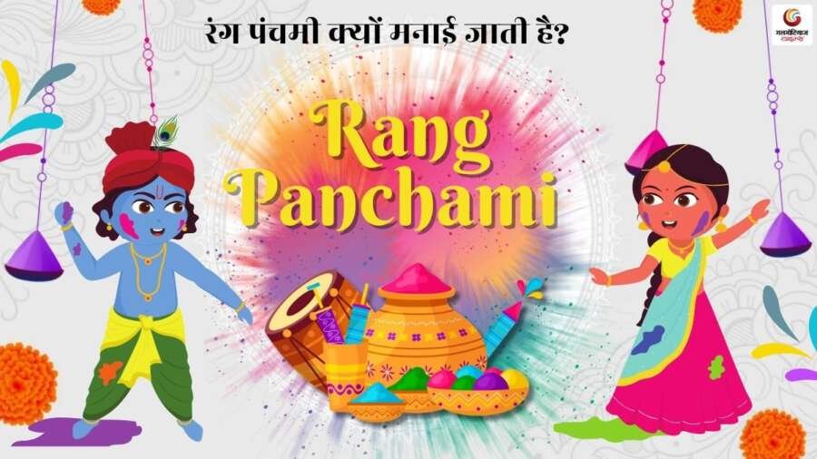 Rang Panchami 2026 Quotes & Wishes share on whatsapp instagram facebook