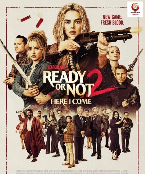 Ready or Not 2 Here I Come New release this week