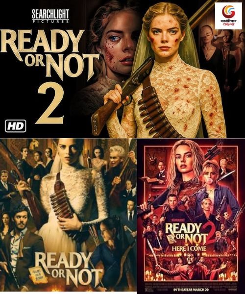 Ready or Not 2 Here I Come New release this week