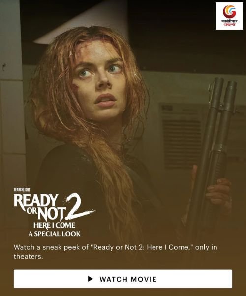 Ready or Not 2 Here I Come New release this week