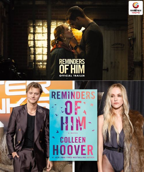 Reminders of Him New movie release this week