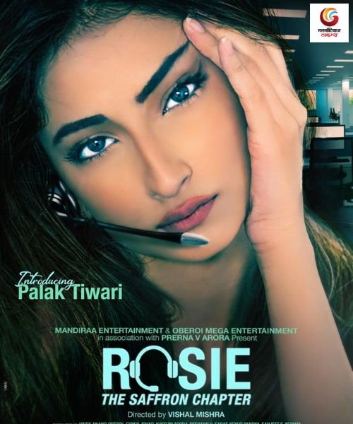 Rosie The Saffron Chapter New release this week