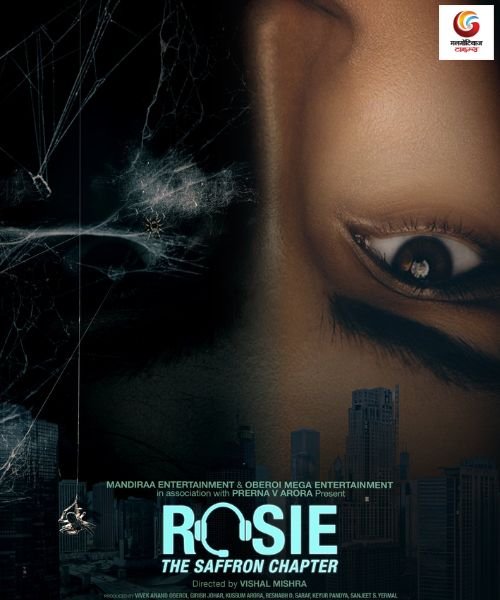 Rosie The Saffron Chapter New release this week