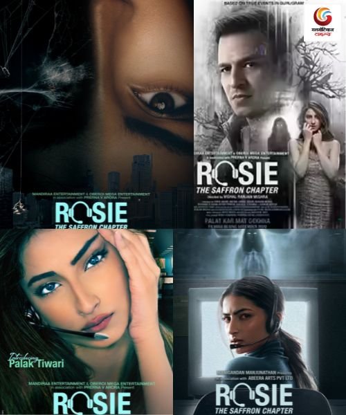 Rosie The Saffron Chapter New release this week