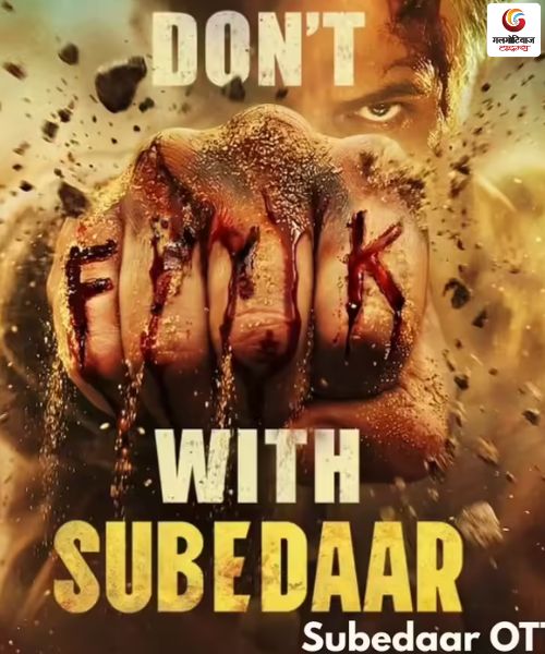 Subedaar New upcoming Ott release in this week