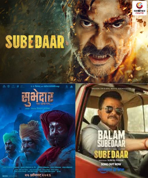 Subedaar New upcoming Ott release in this week