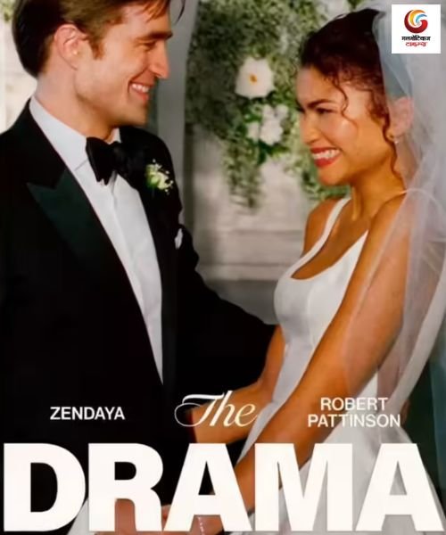 The Drama New release this week