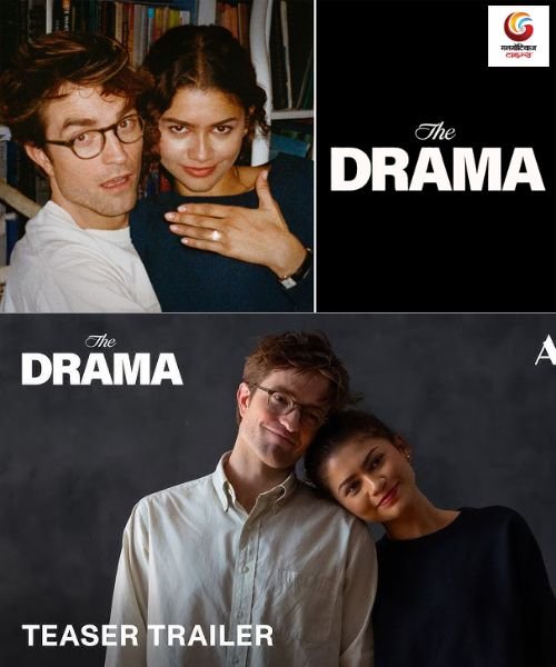 The Drama New release this week