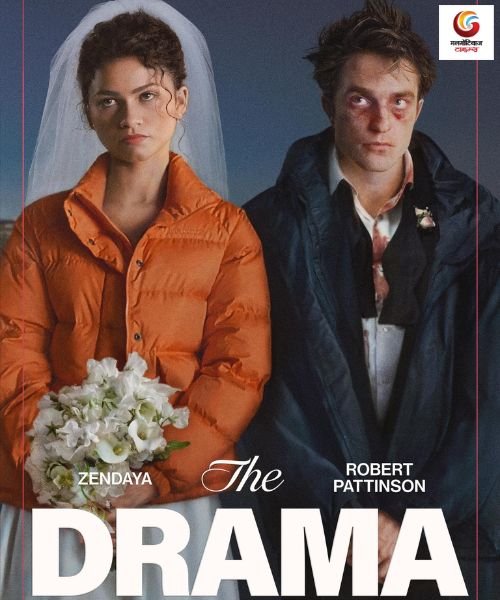 The Drama New release this week