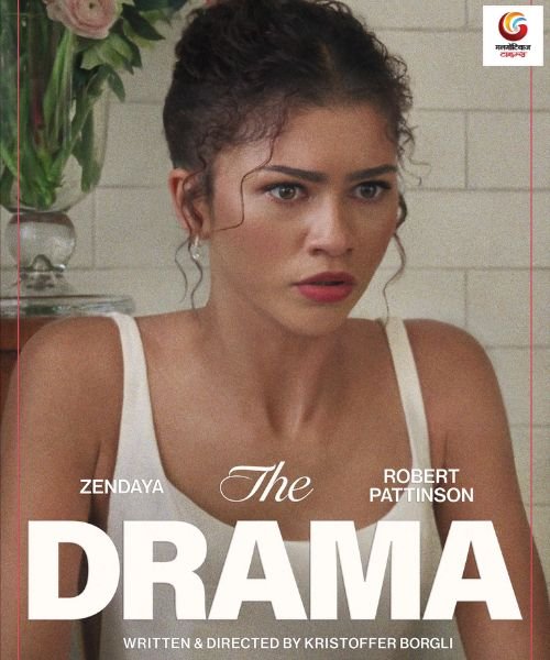 The Drama New release this week