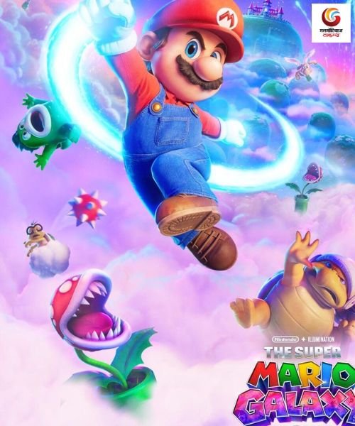 The Super Mario Galaxy Movie New release this week