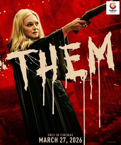 They Will Kill You New release this week