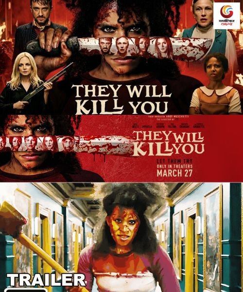 They Will Kill You New release this week