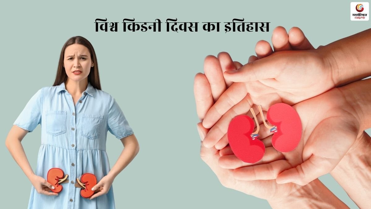 World Kidney Day 2026 Quotes & Wishes share on whatsapp instagram facebook