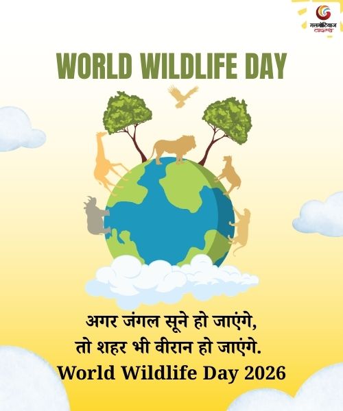 World Wildlife Day Carousel share on whatsapp instagram facebook World Wildlife Day Carousel share on whatsapp instagram facebook