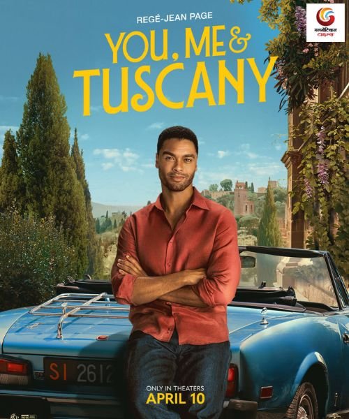 You, Me & Tuscany New release this week