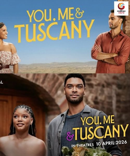 You, Me & Tuscany New release this week