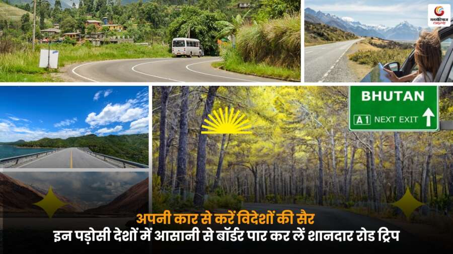 india to foreign road trip