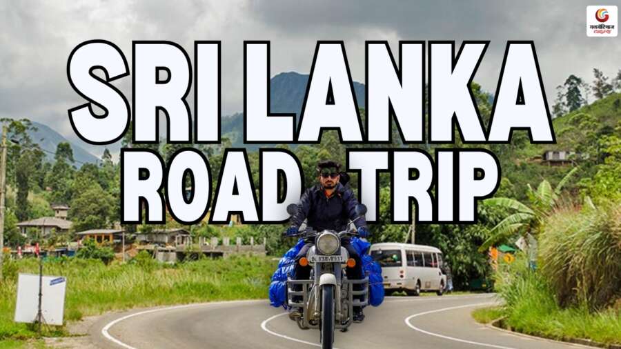 india to foreign road trip