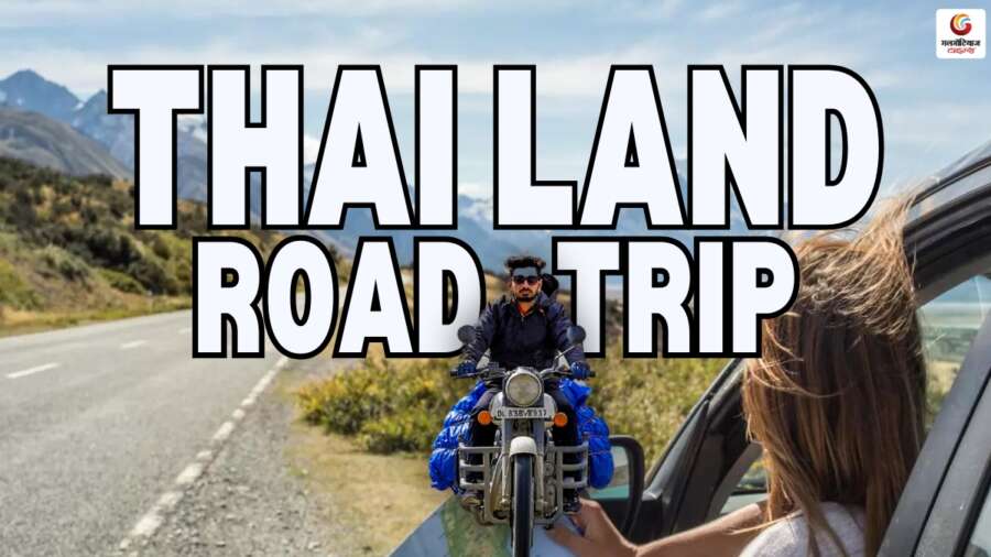 india to foreign road trip