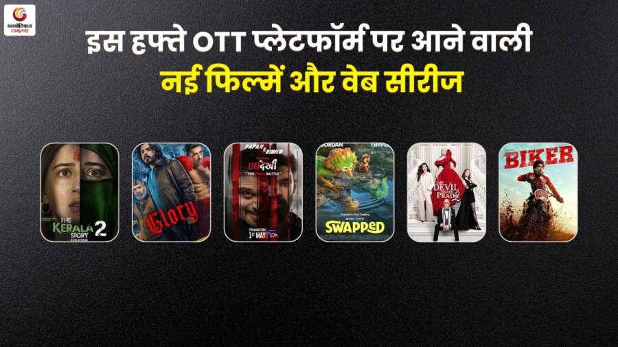 1 May new ott release this week