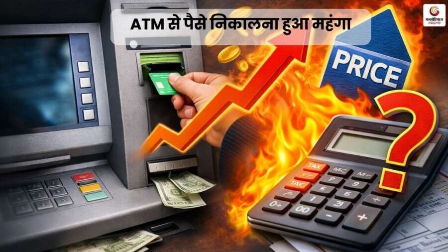 Withdrawing money from ATMs becomes expensive