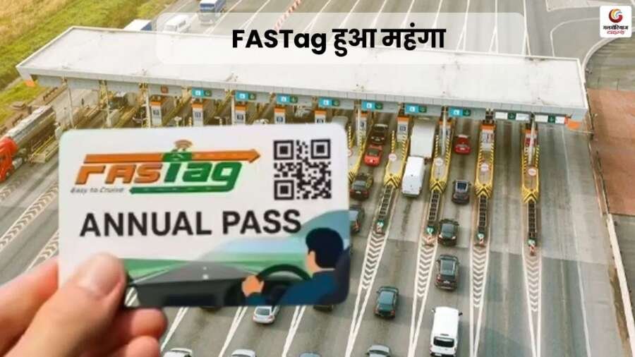 FASTag becomes expensive