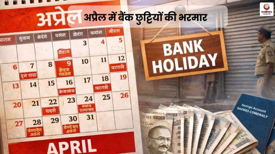 April is full of bank holidays