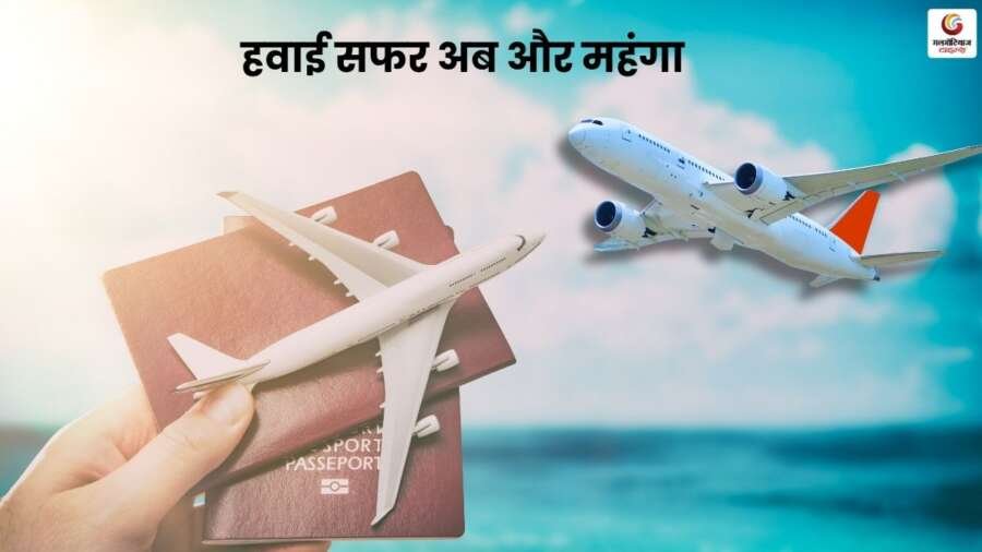 Air travel now more expensive