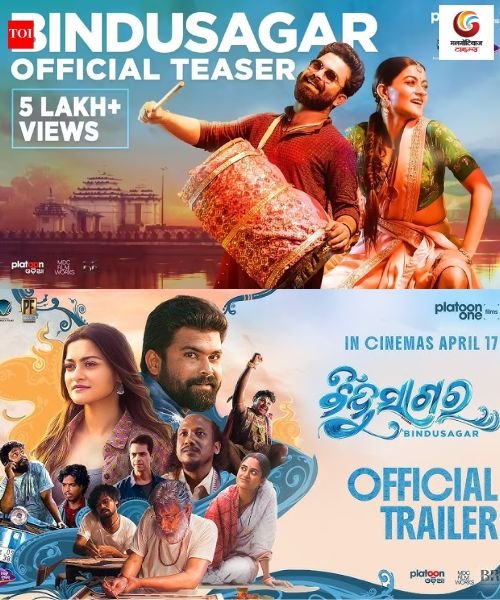 Bindusagar New release this week