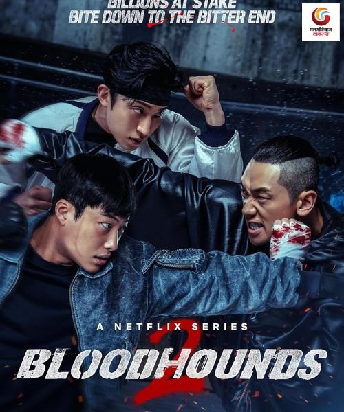 Bloodhounds New upcoming Ott release in this week